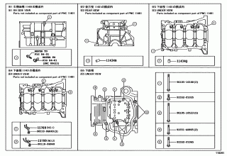 CYLINDER BLOCK 2